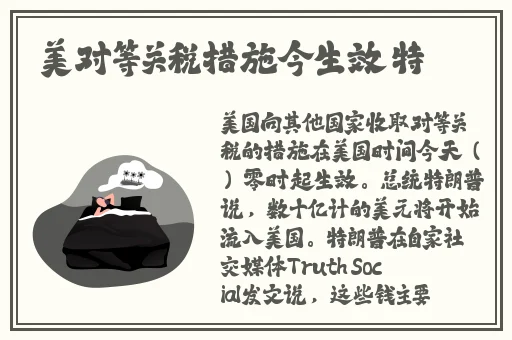 在线视频永久免费网站