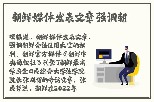 绿色春天APP下载
