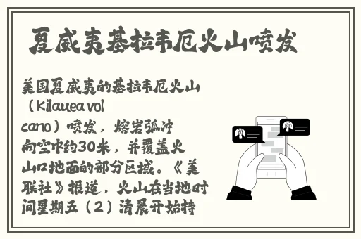 弄哭高冷室友动漫